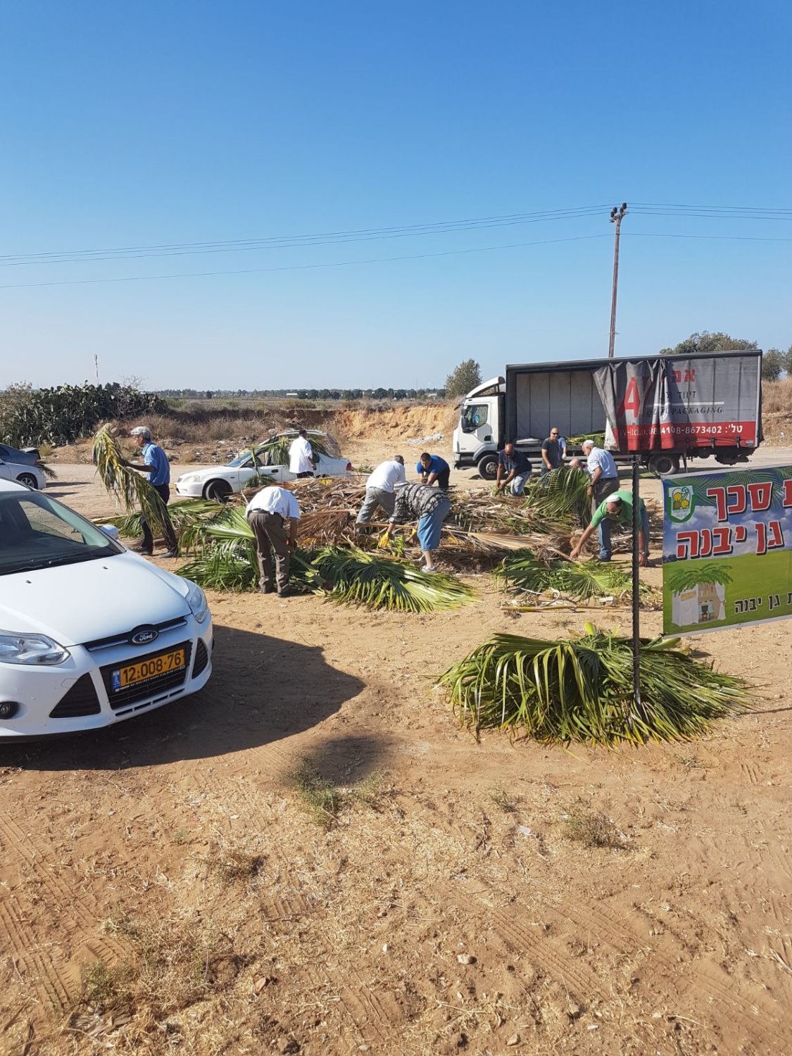 צילום: מועצה מקומית גן יבנה 