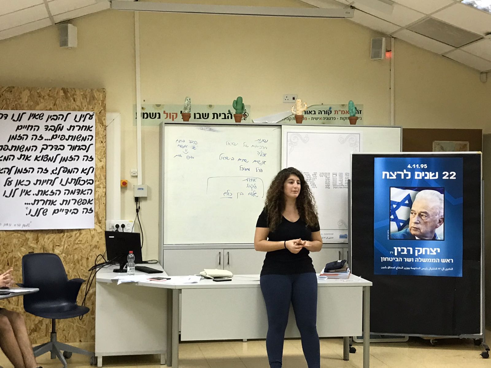 צילום: תיכון אורט ע"ש נעמי שמר 