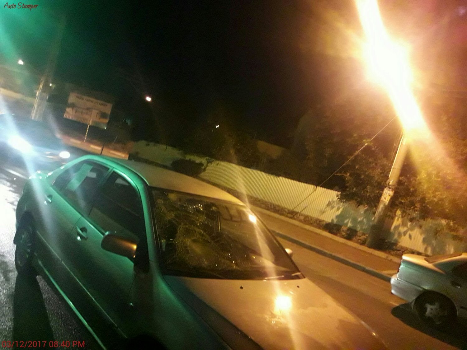 צילום: דוברות איחוד הצלה