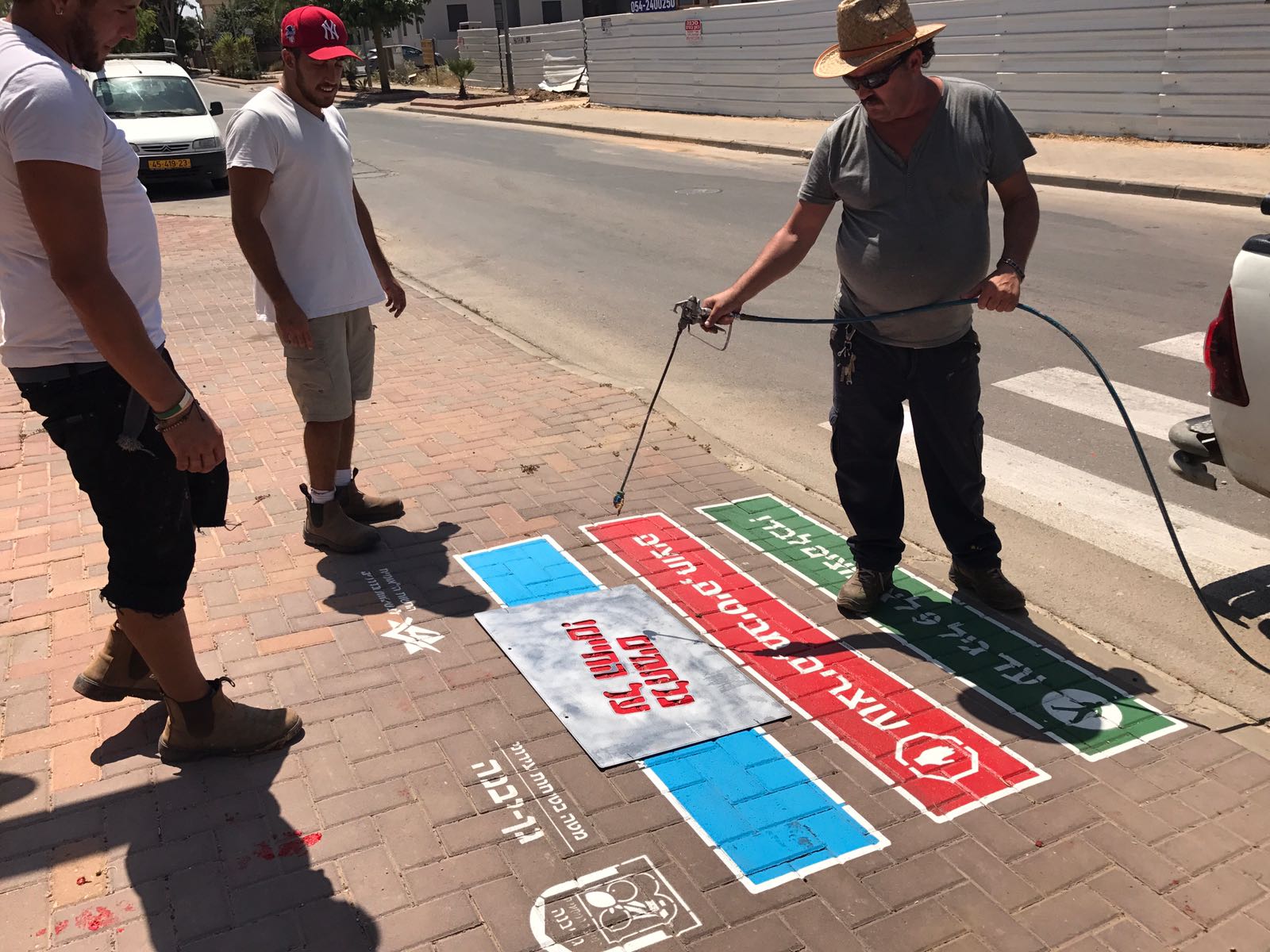 צילום: מועצה מקומית גן יבנה