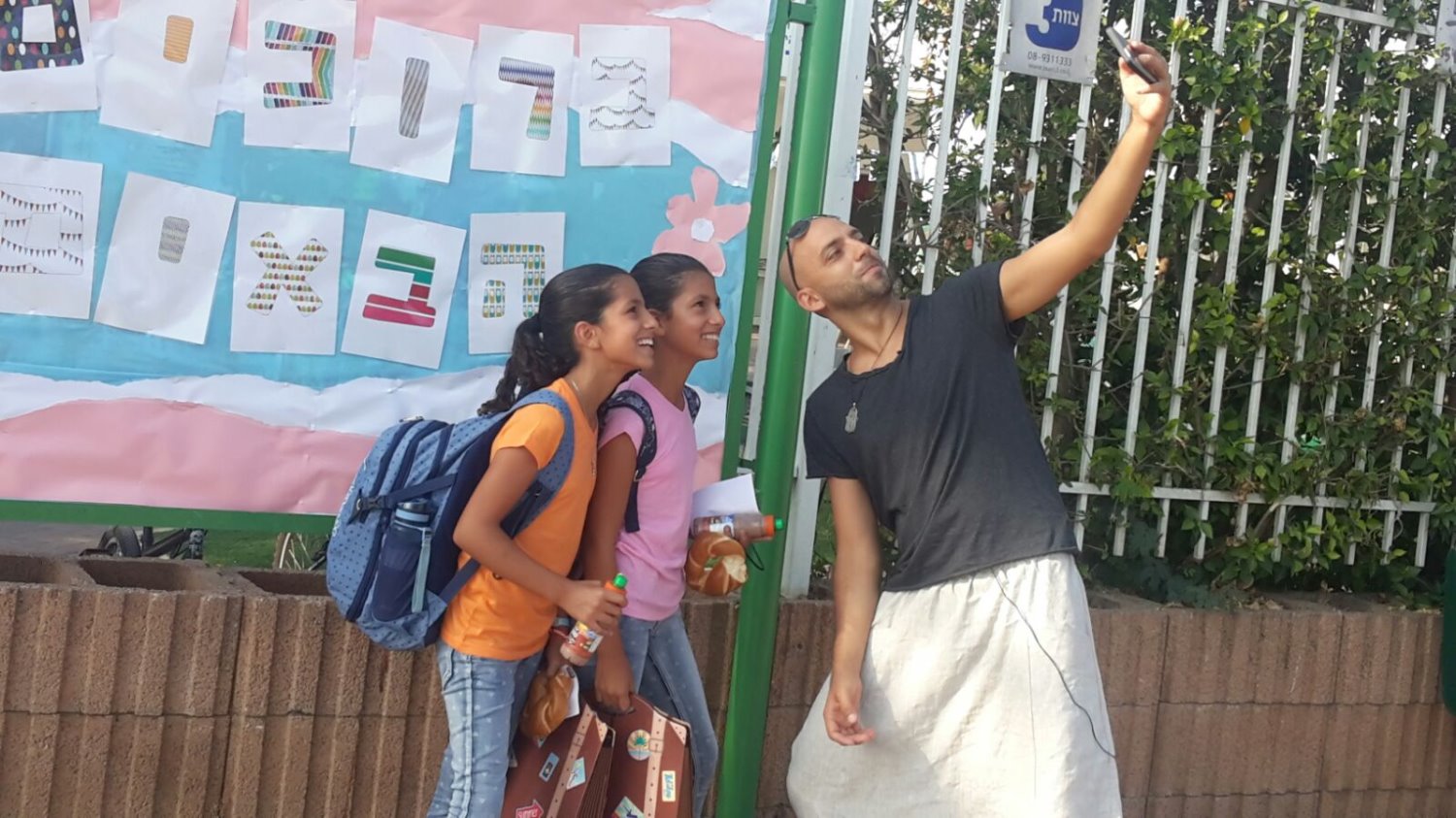 צילום: מועצה מקומית גן יבנה