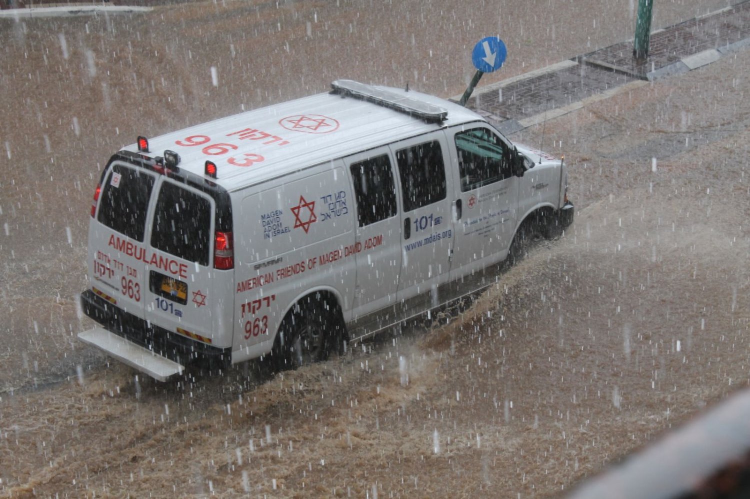 צילום: דוברות מד״א