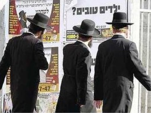 החרדים החליטו להתערב מחוץ לגבולות המגזר החרדים החליטו להתערב מחוץ לגבולות המגזר