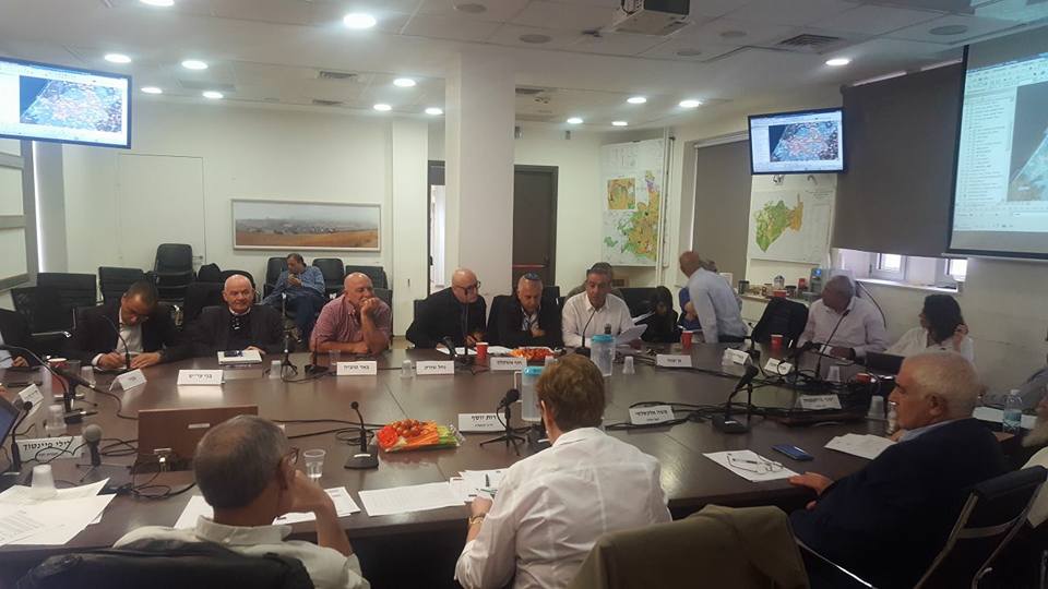 הועידה הגאוגרפית