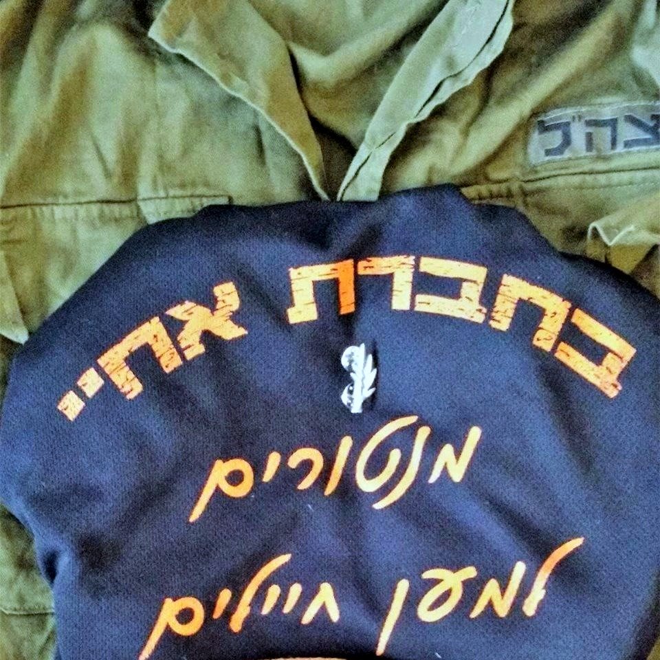 לתוכנית הזו תרצו להתגייס - מנטורים למען חיילים. צילום: "בחברת אחיי"