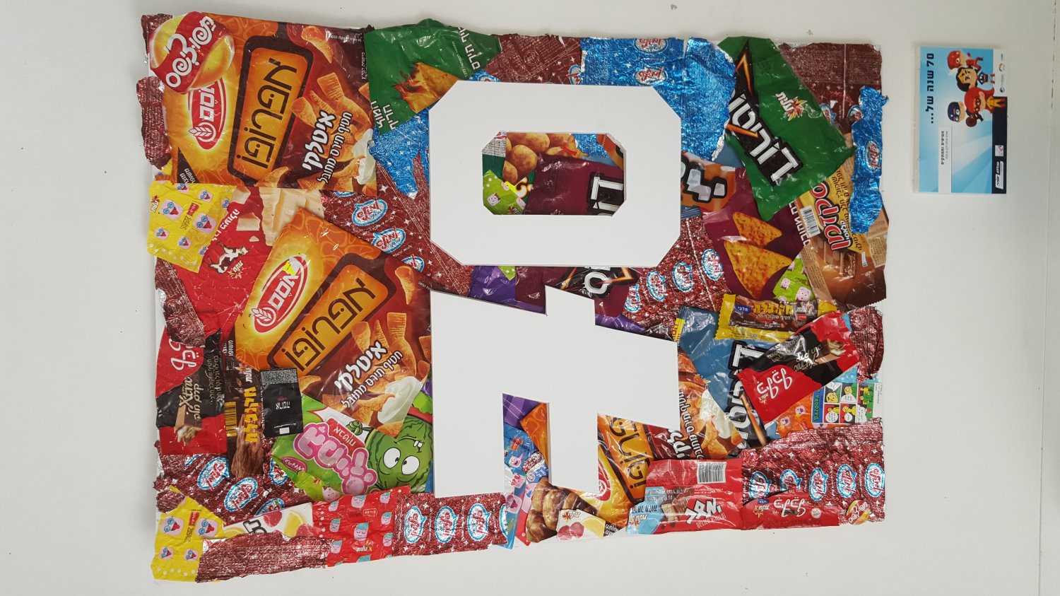 תלמידי בית ספר ׳רבין׳ מציגים