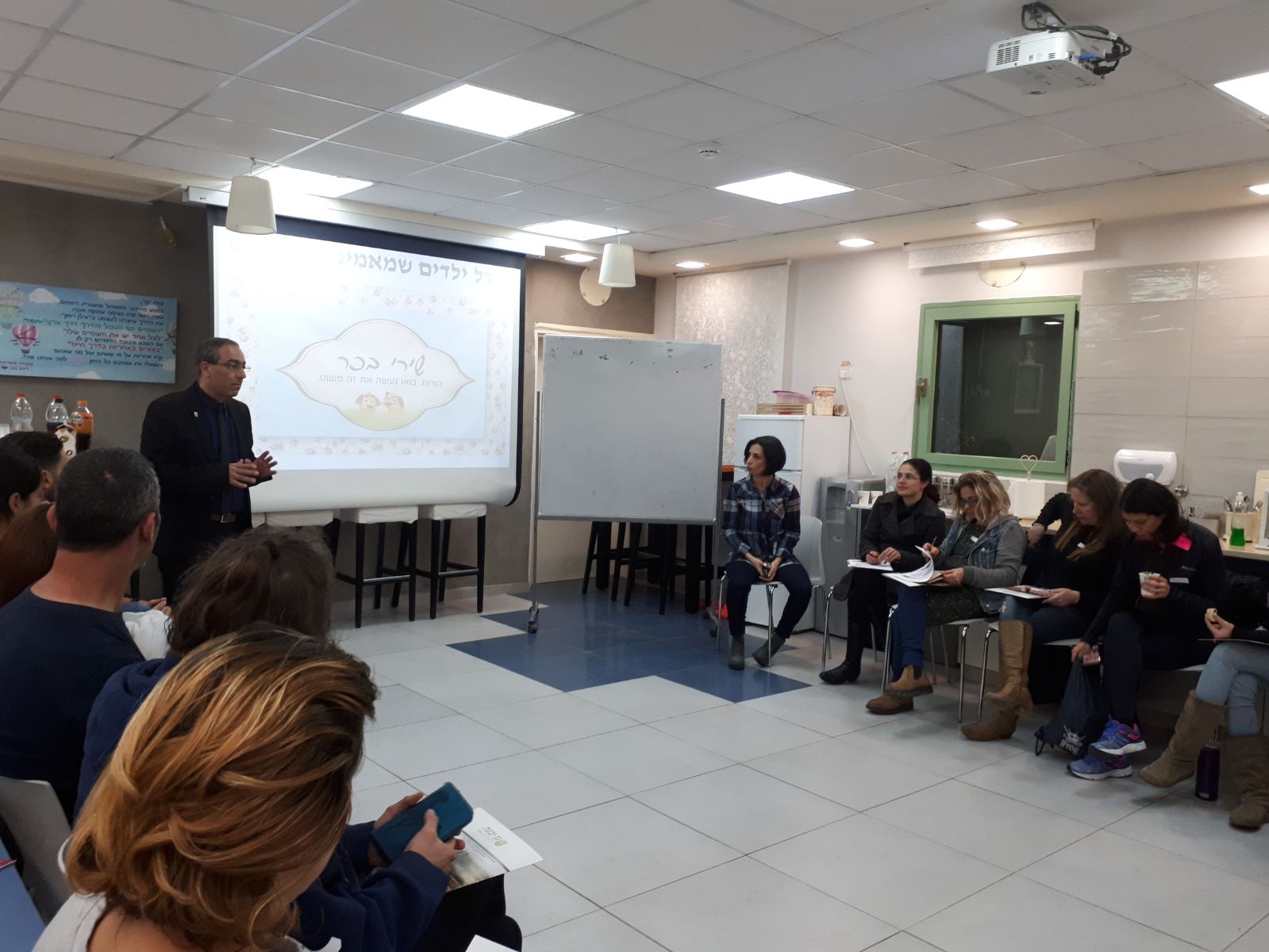 סדנה להורים