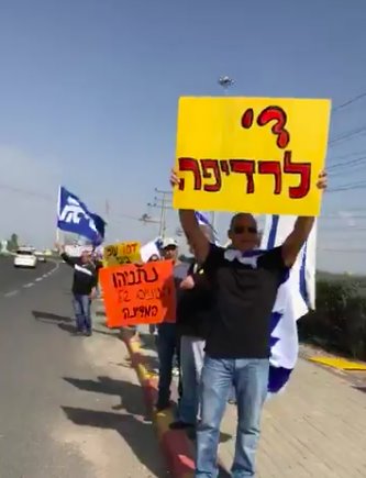 צילום מסך- פייסבוק