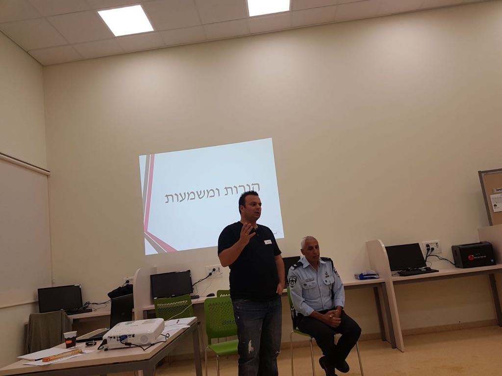 צילום: משטרת ישראל