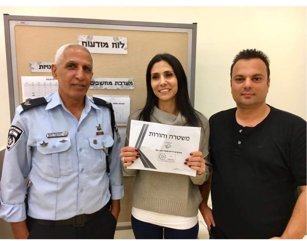 צילום: קרן אהרון