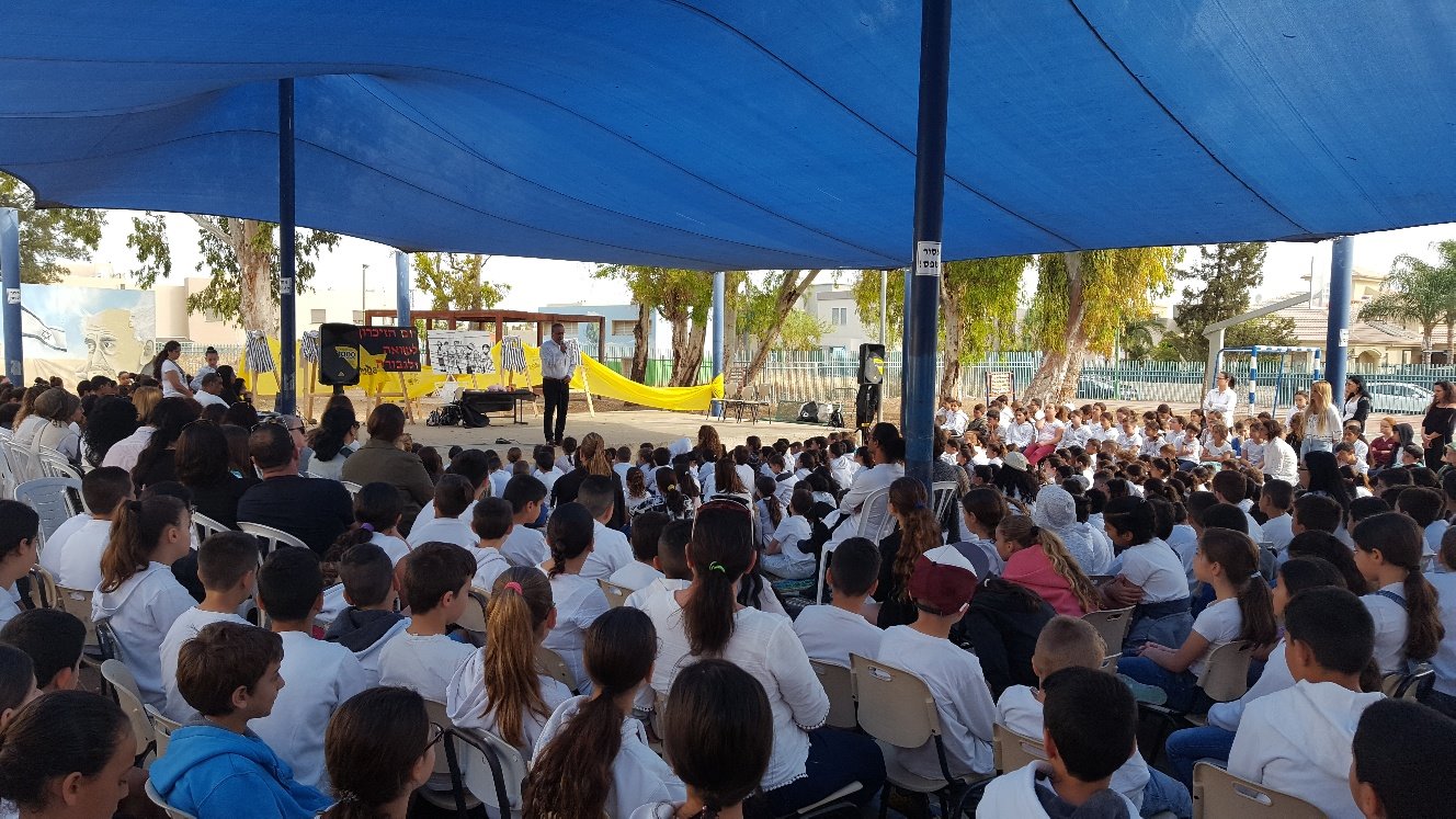 צילום: בן מזרחי