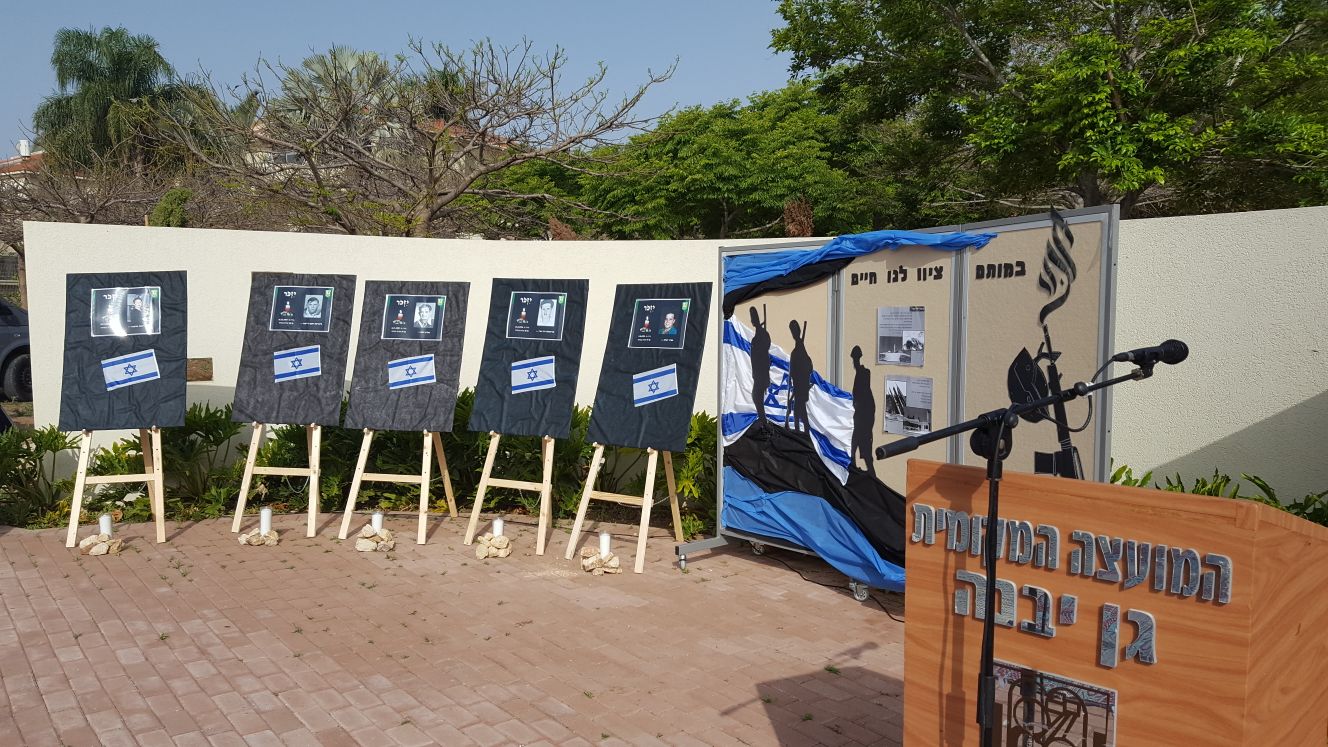 זוכרים את הנופלים