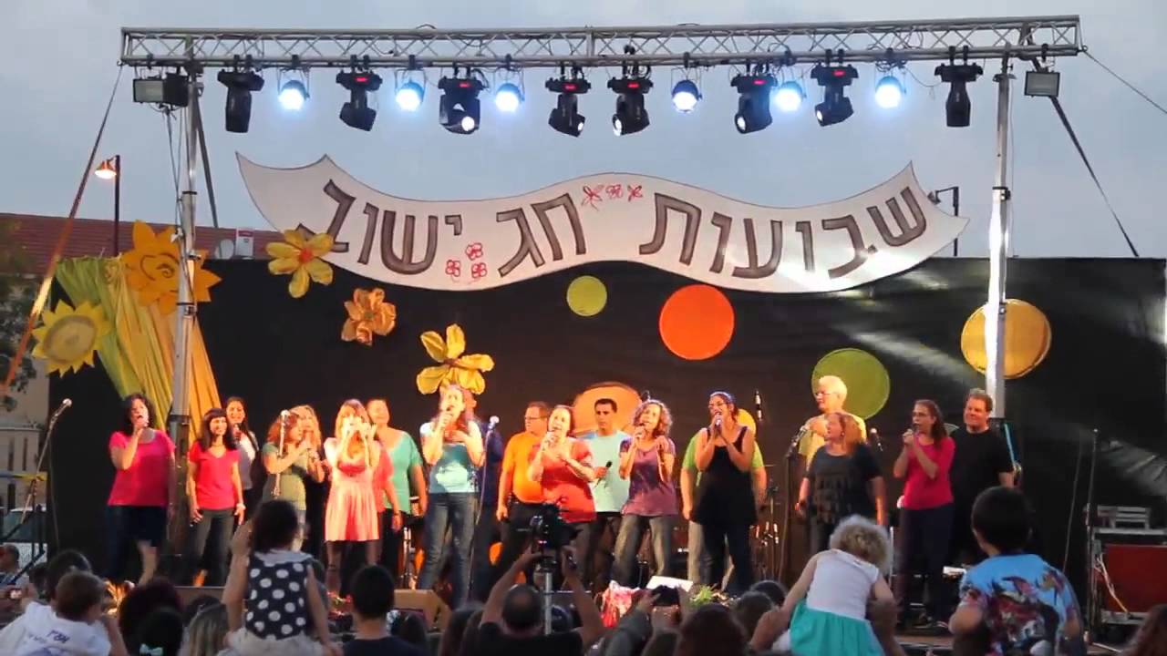 זיקה גן יבנה