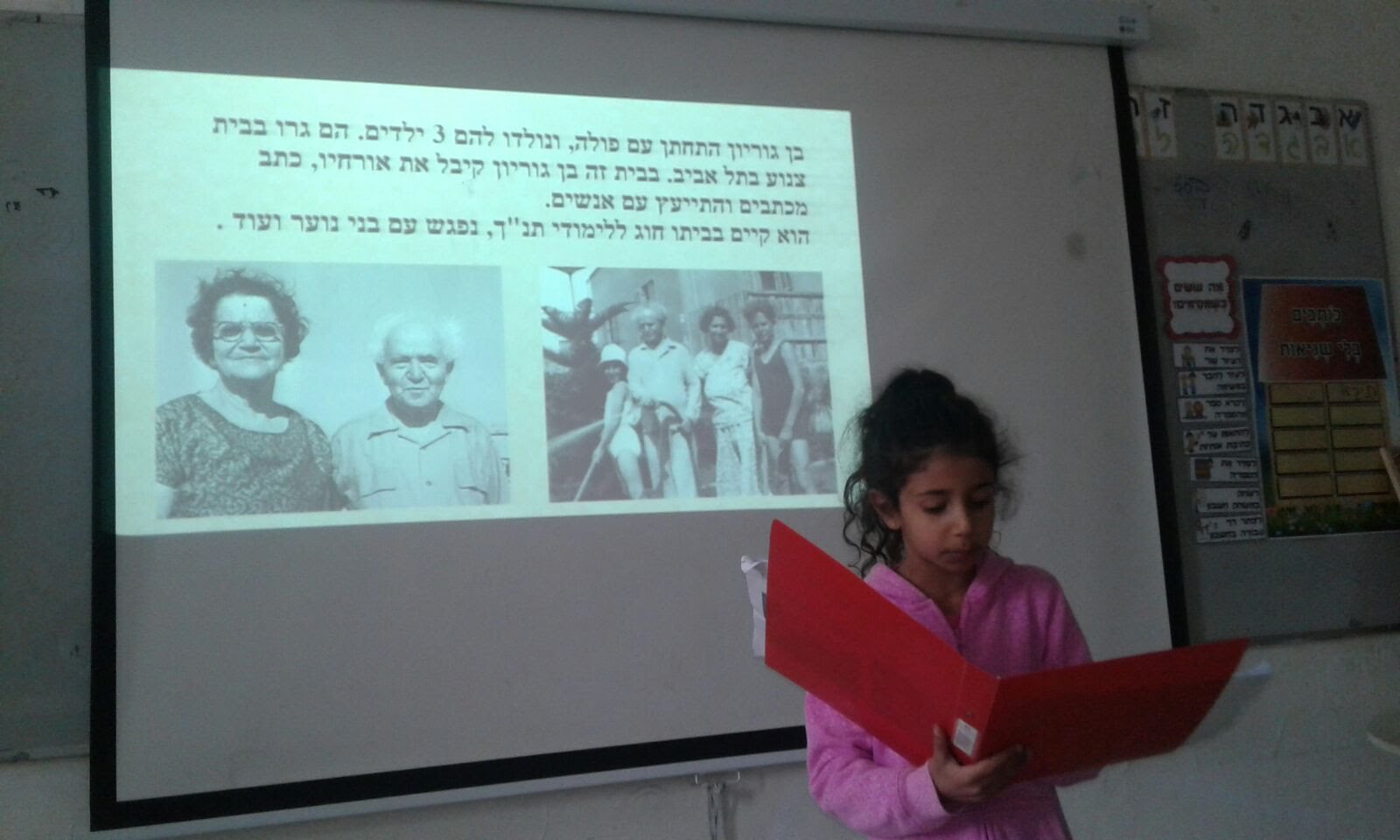 דוברות מועצה מקומית גן יבנה