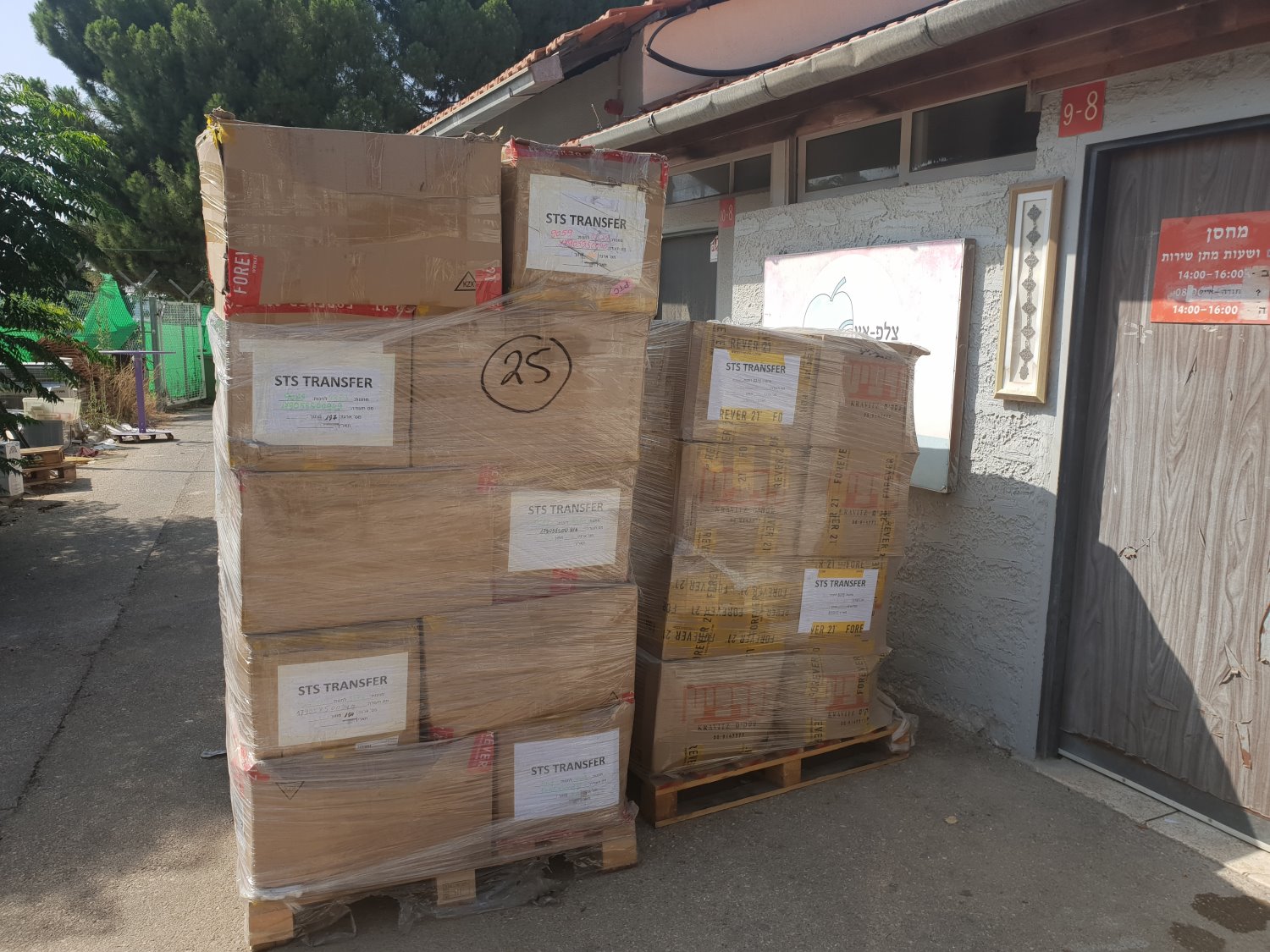 דוברות מועצה מקומית גן יבנה