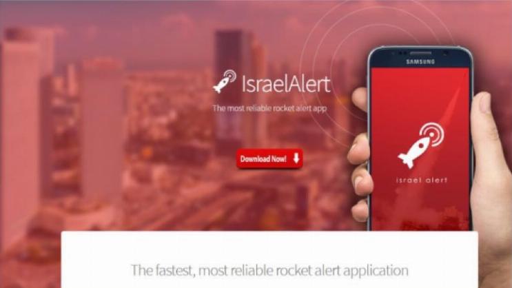 צילום מסך: clearsky צילום מסך: clearsky