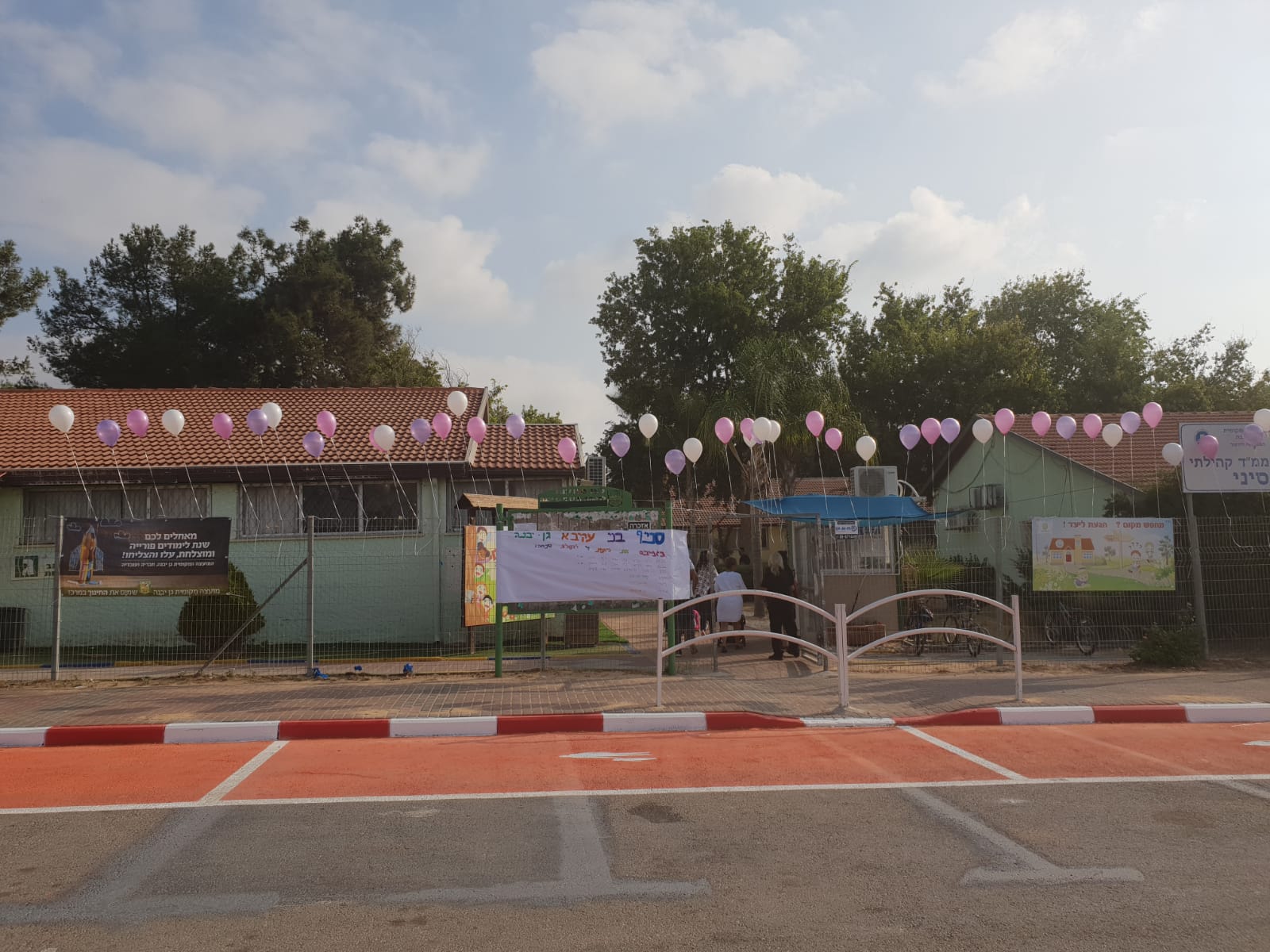 דוברות מועצה מקומית גן יבנה