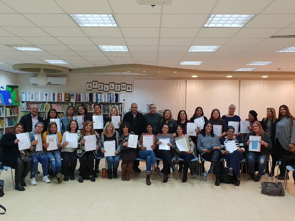 דוברות מועצה מקומית גן יבנה דוברות מועצה מקומית גן יבנה