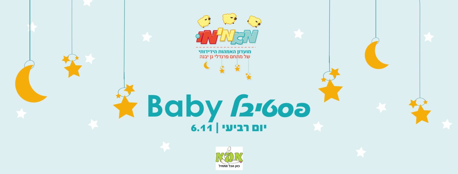 קניון פרנדלי 