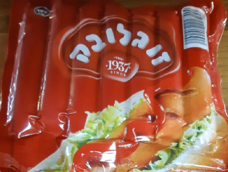 באדיבות זוגלובק באדיבות זוגלובק