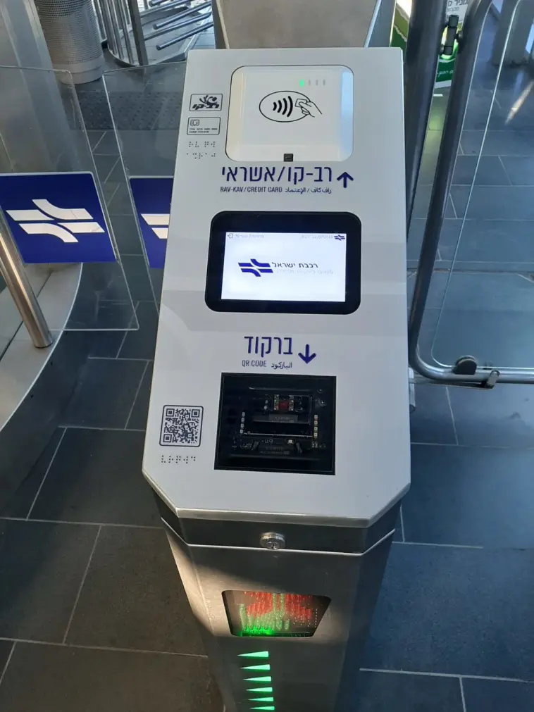 כך זה נראה