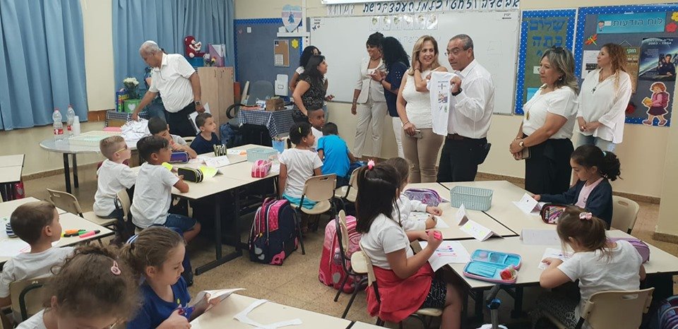 שלום כיתה א בית הספר אילן רמון