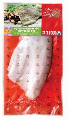 אזהרה בדגי תנובה