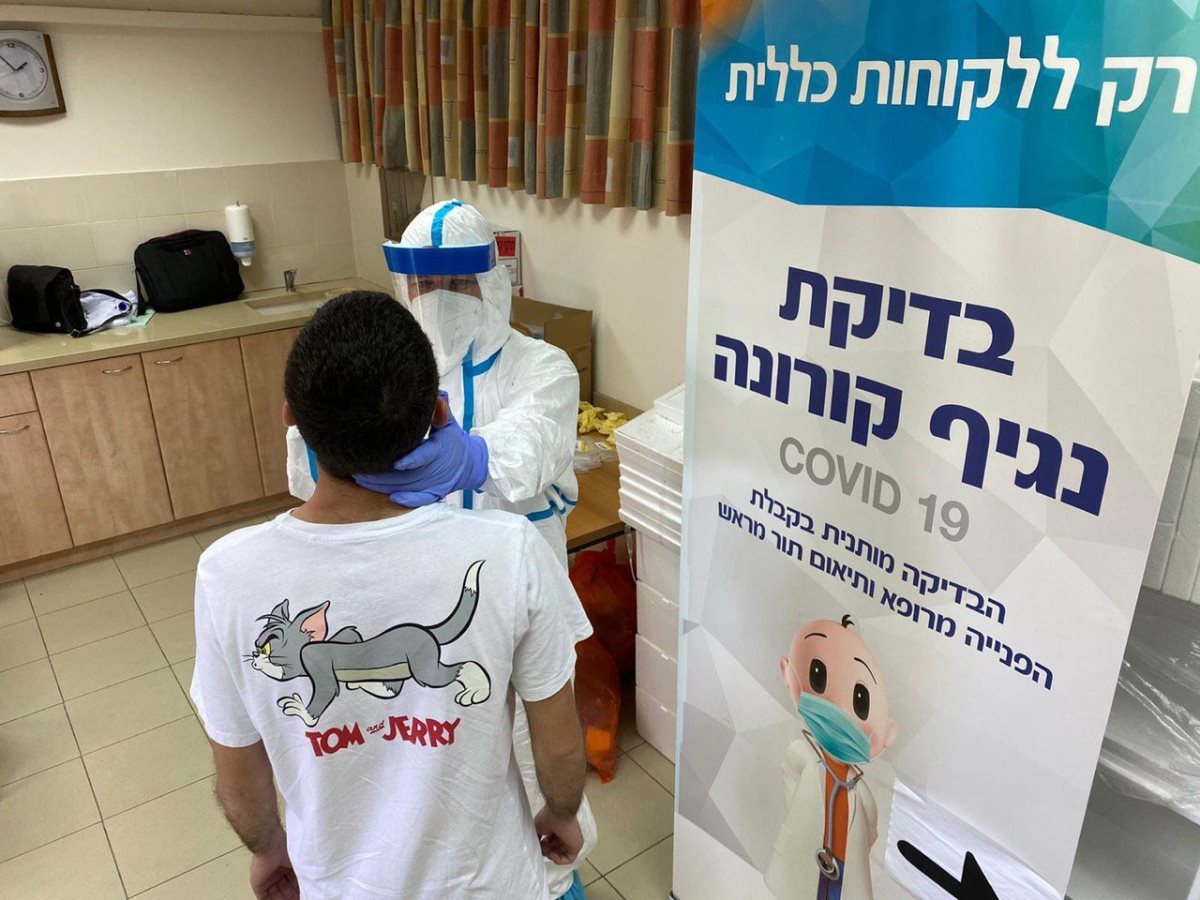 אשדוד. נט אשדוד. נט