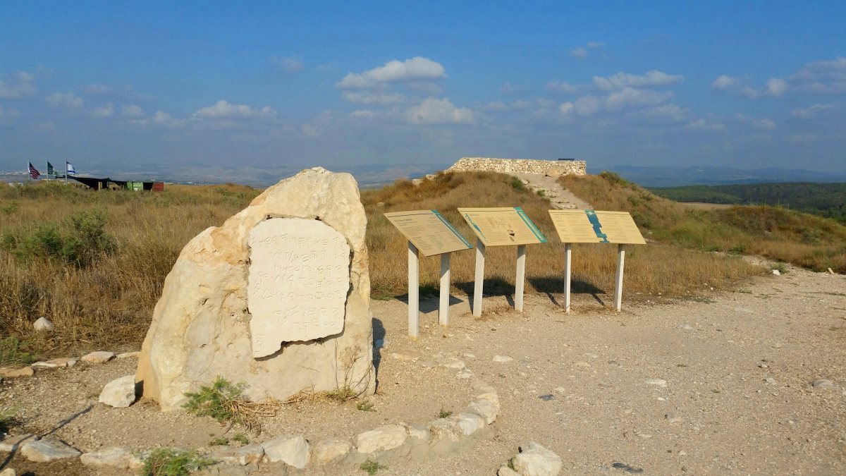 גן לאומי תל גזר צילום יניב כהן 