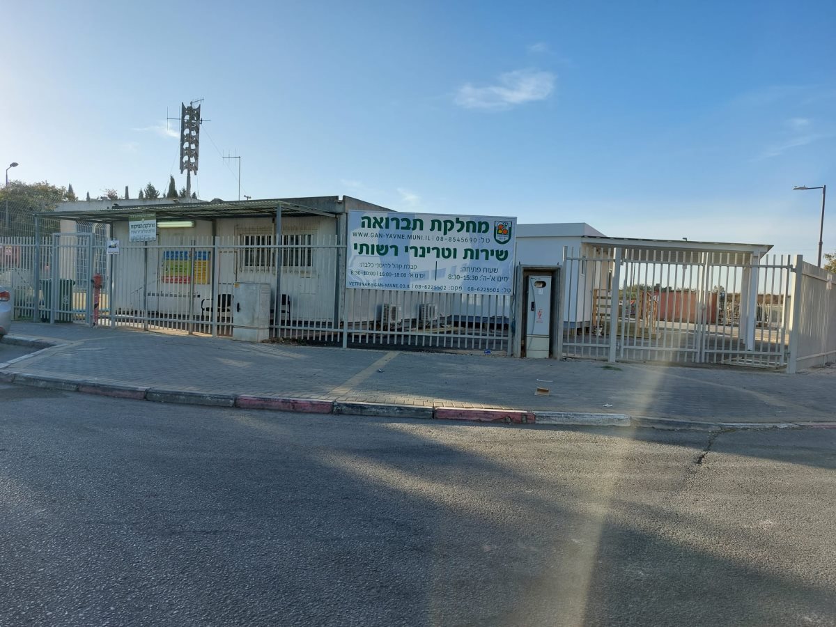 דוברות מועצה מקומית גן יבנה דוברות מועצה מקומית גן יבנה