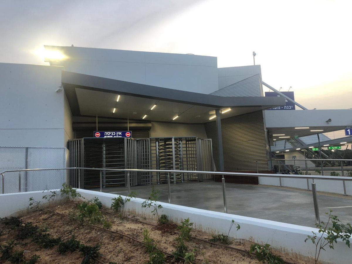 תחנת יבנה מערב