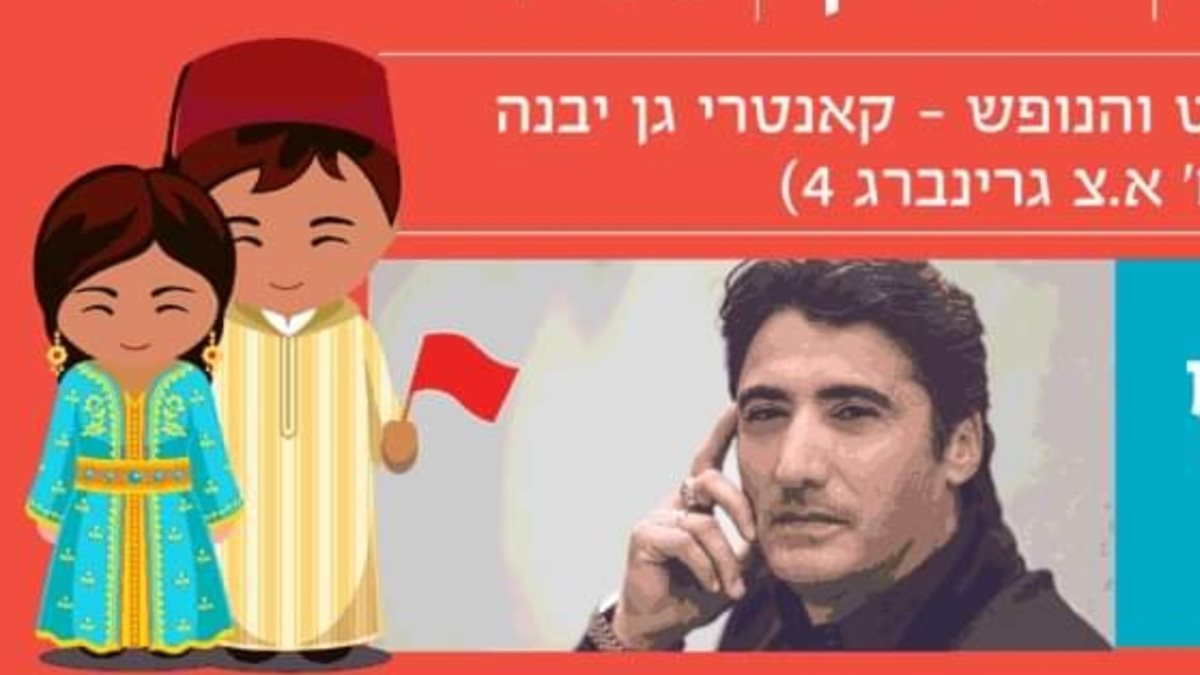 מתנ"ס גן יבנה מתנ"ס גן יבנה