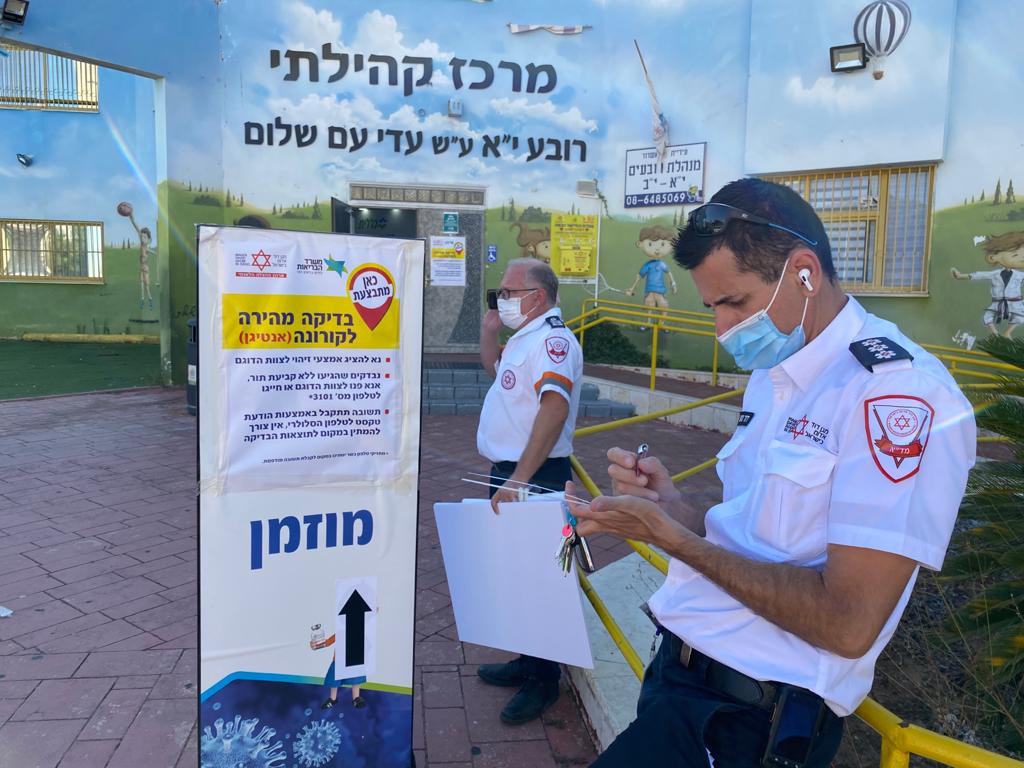 מתחם בדיקות מהירות במתנ"ס עם שלום - צילום אשדוד נט מתחם בדיקות מהירות במתנ"ס עם שלום - צילום אשדוד נט