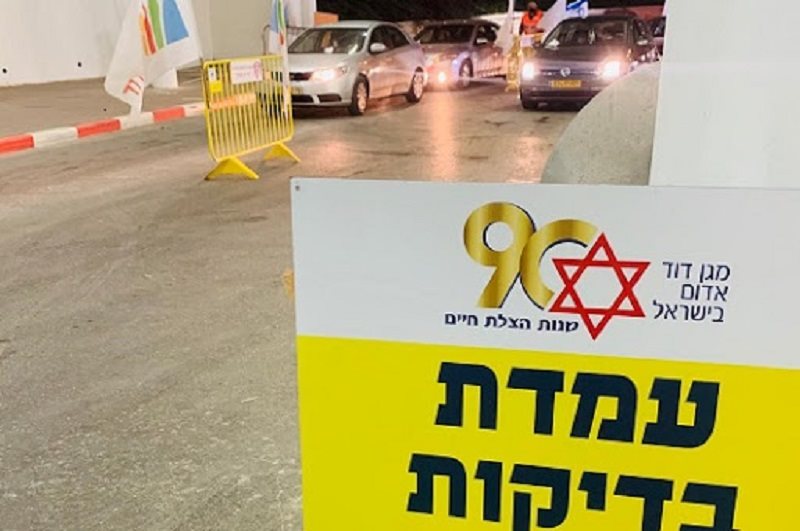 בדיקות קורונה - עיריית אשדוד בדיקות קורונה - עיריית אשדוד