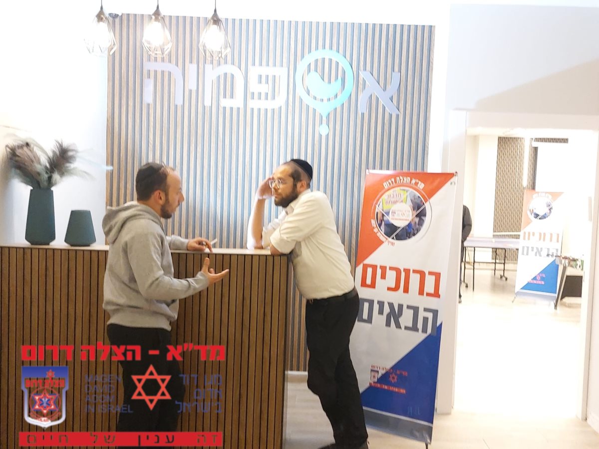 צילום: דוברות מד''א-הצלה דרום