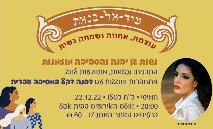 מתנ"ס גן יבנה מתנ"ס גן יבנה