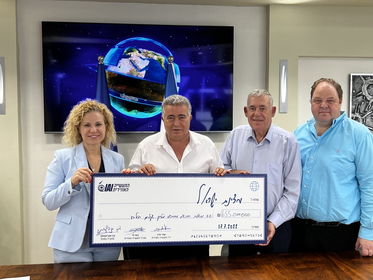 קרדיט צילום: התעשיה האווירית קרדיט צילום: התעשיה האווירית