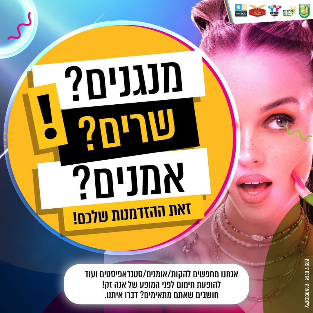 דרור אהרון