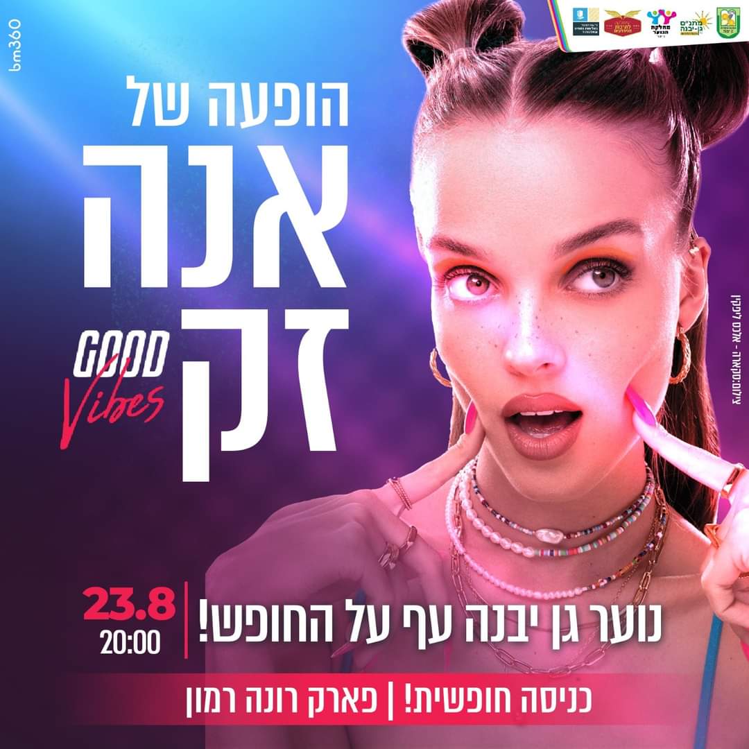 דרור אהרון