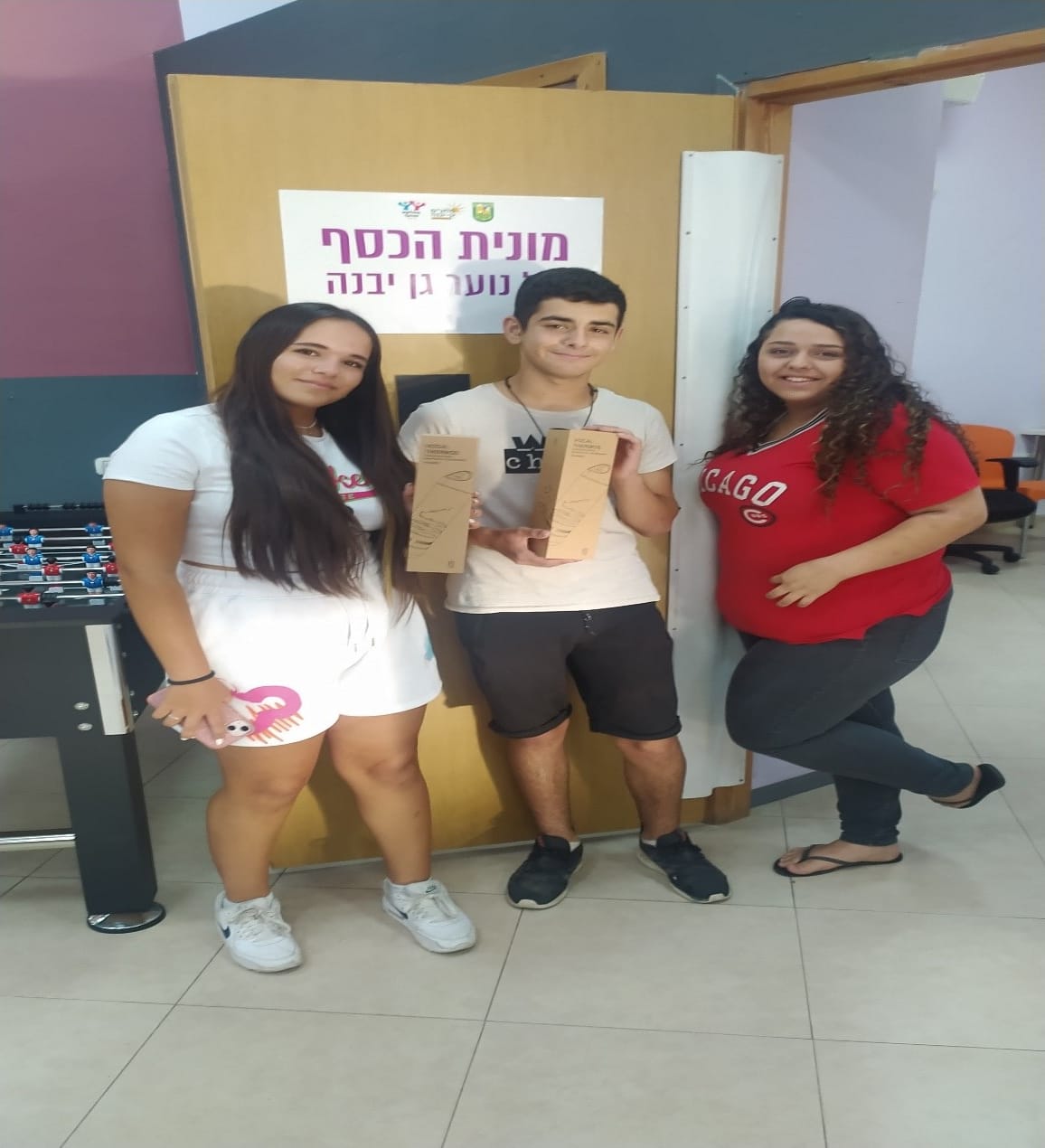 מועצת גן יבנה