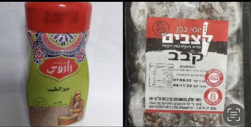 באדיבות משרד הבריאות באדיבות משרד הבריאות