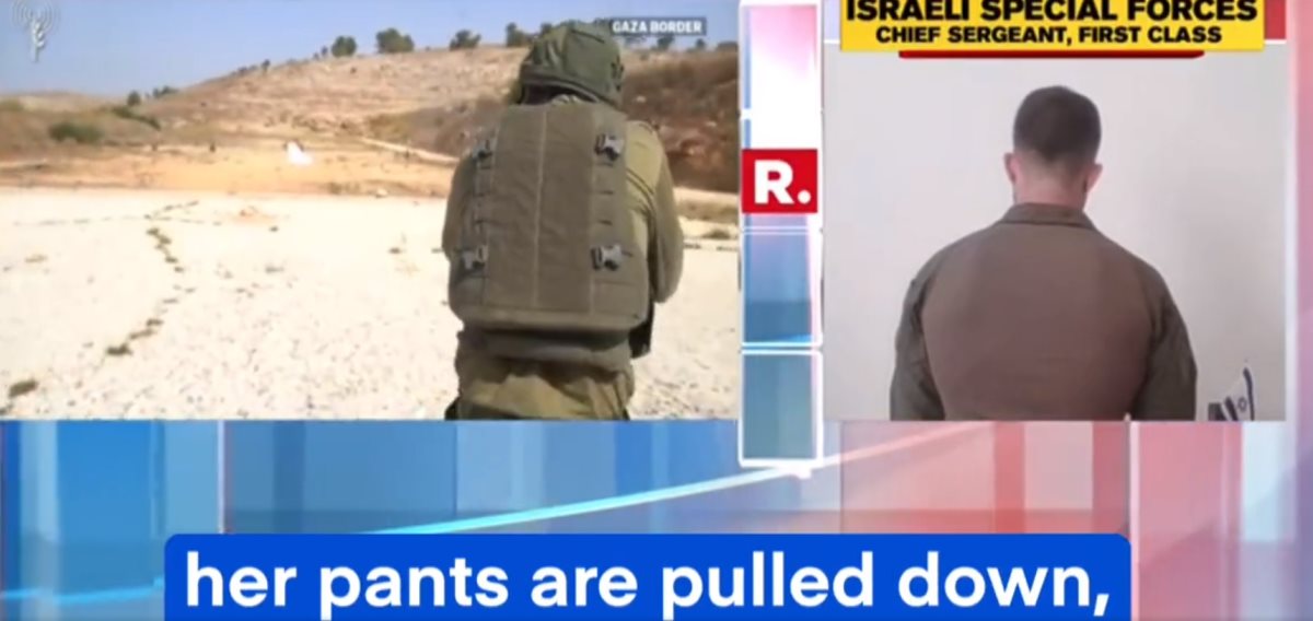 מתוך הסירטון שהופץ מתוך הסירטון שהופץ