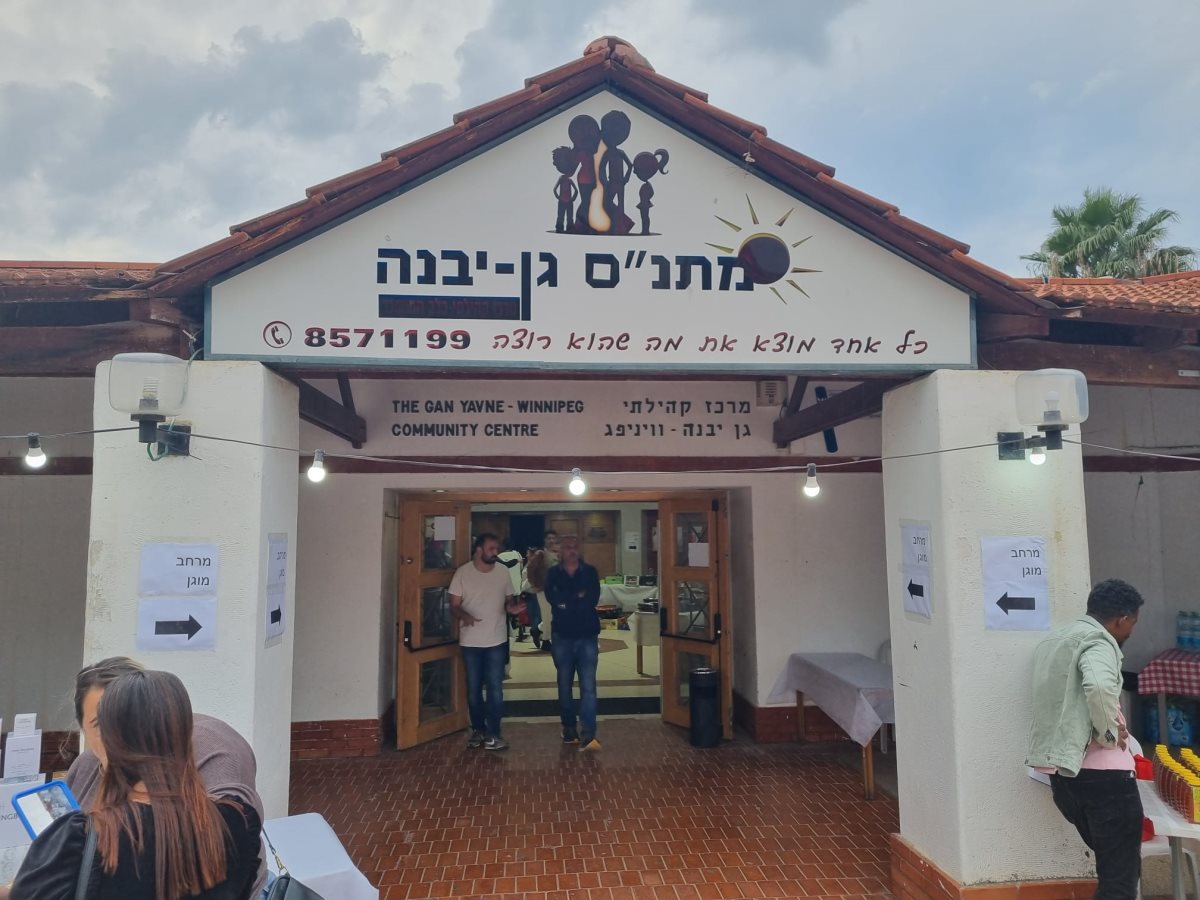 צילום ג'ני זרח