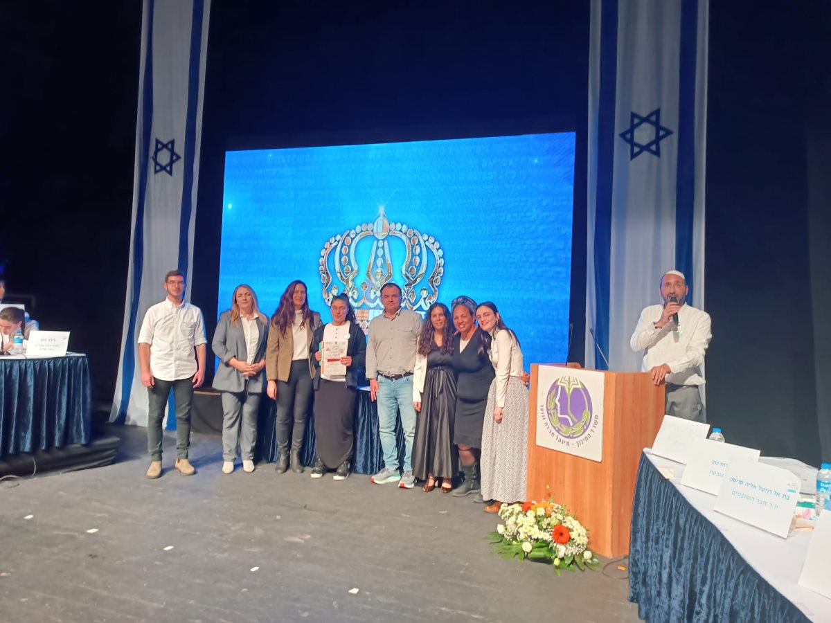 צילום: משרד החינוך צילום: משרד החינוך