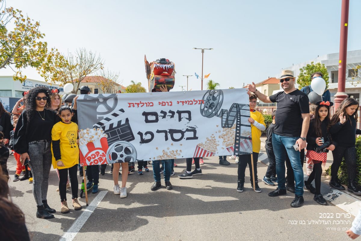 מועצת גן יבנה מועצת גן יבנה