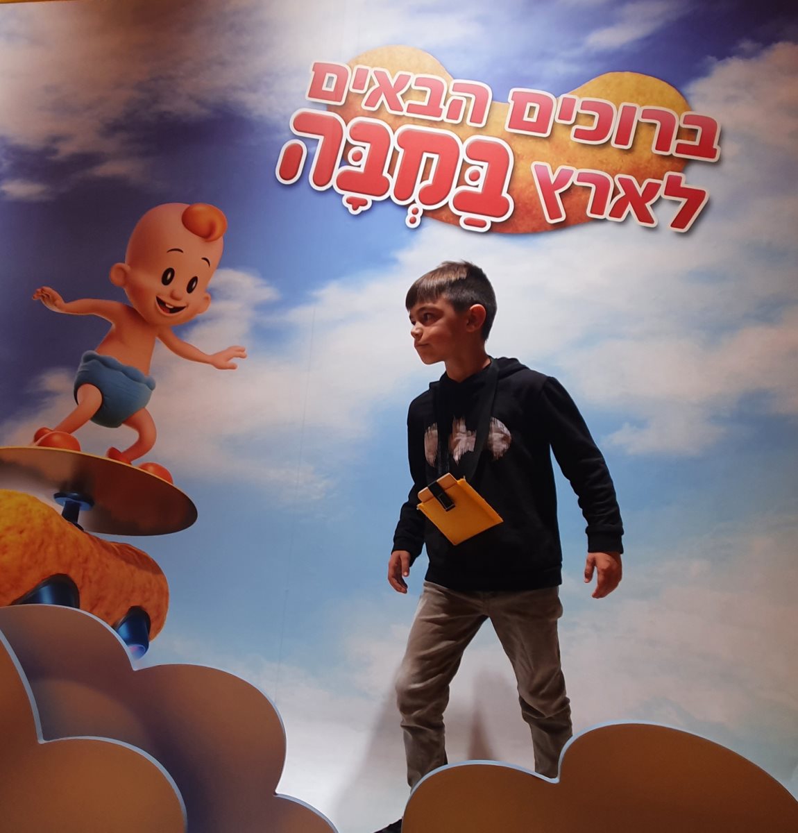 מרכז מבקרים במבה - צילום אלדה נתנאל