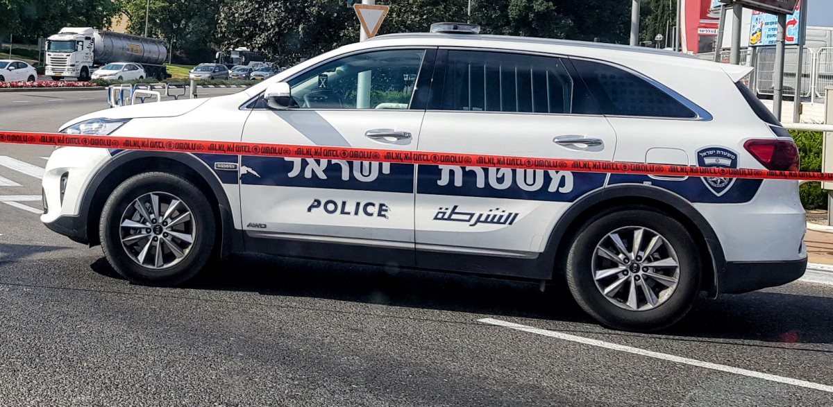 ארכיון המשטרה ארכיון המשטרה