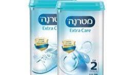 צילום מטרנה צילום מטרנה