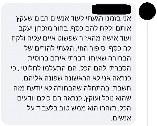 עוד מהתגובות לדיווחים על צ'רלי