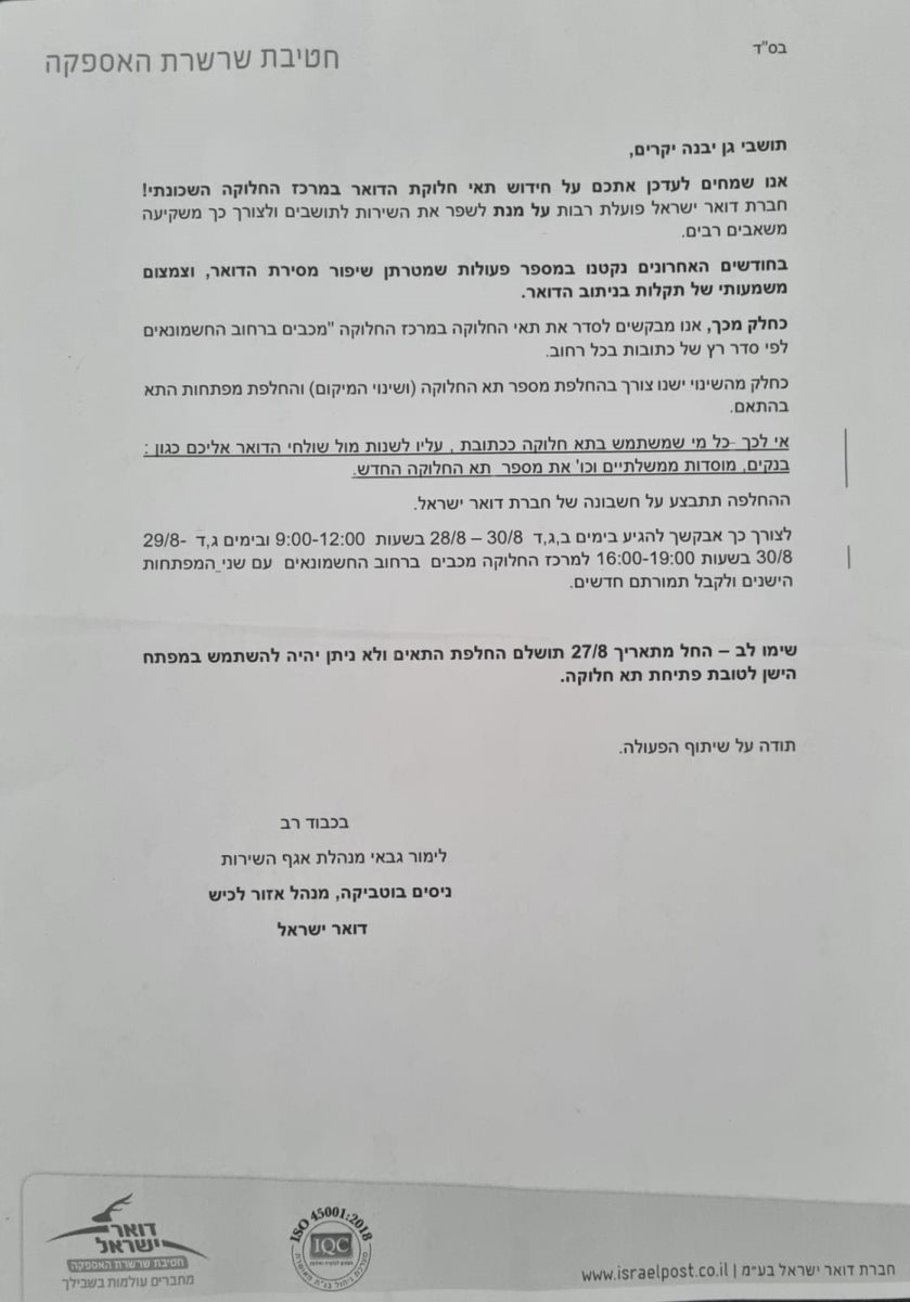 צילום ג'ני זרח